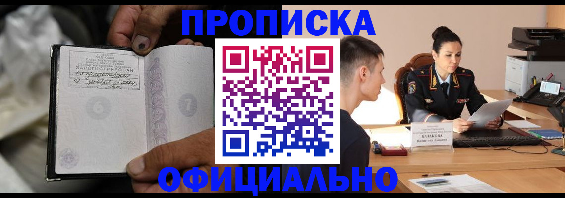 регистрация для дет. сада в Мончегорске